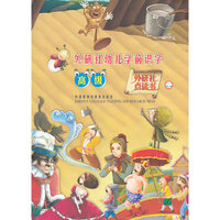 外研社幼儿学前识字（高级）附光盘