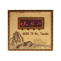 天柱山-中国手绘旅游地图