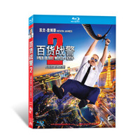 百货战警2准4K（蓝光碟 BD50）