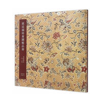 蒋廷锡珍禽图精品册