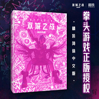 英雄联盟：双城之战官方艺术设定集（同名动画获第52届“动画界奥斯卡”之称的安妮奖7大奖项）