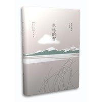 永远的雪