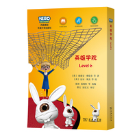 “X计划·英雄学院”英语分级读物（Level 6）
