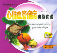心脑血管疾病功能食谱