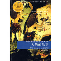 国际儿童文学大奖得主经典系列