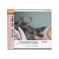 卡洛斯·拜卡—舞步流转(CD)