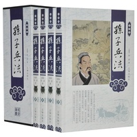 芥子园画传/(全四册珍藏版)