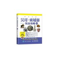 高级母婴护理师岗位技能培训教材