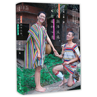 爱在颠沛流离，不忘最初心意