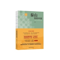 秦山里的中国：一座核电站的强核报国之路