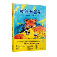 大熊的盒子