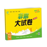 25秋小学非常（拔尖）大试卷 语文1年级 上册人教版 人教统编版 通成学典 （江苏专版）