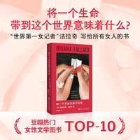 给一个未出生孩子的信