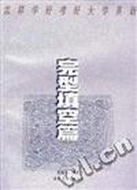 怎样学好考好大学英语--完型填空篇