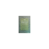 清华大学美术学院教师作品集(色彩篇)