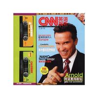 CNN英语视听N0.4（磁带版）