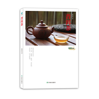 茶风系列-普洱茶