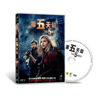 第五天劫（DVD9）
