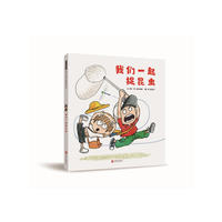 我们一起捉昆虫——（启发童书馆出品）