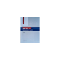 场地设计（作图）模拟试卷及答案解析 （2019年版一级注册建筑师）