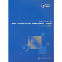 Boao Forum for Asia Asian Economic Outlook and Integration Progress Annual Report 2023