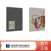 寸纸盈香（全二册）