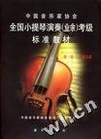 聊斋新赏(中国古典小说评析)