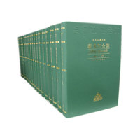 泰戈尔全集（全24卷）