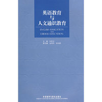 北京残疾会英语口语读本
