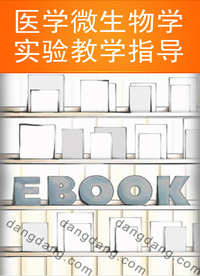 医学微生物学实验教学指导