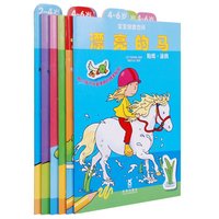宝宝创意空间 长大后我想成为