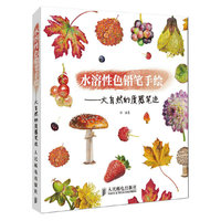 水溶性色铅笔手绘-大自然的质感笔迹