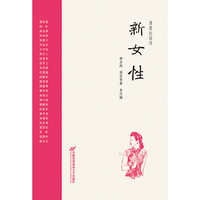 新女性-清馨民国风