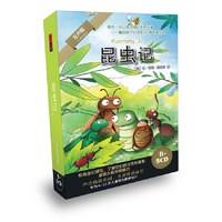 昆虫记：领先一步让孩子倾听世界名著