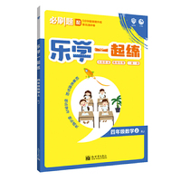 新东方 初中英语常考短语与句型