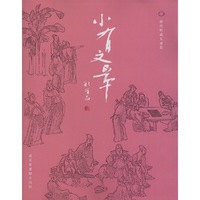 小有文章——静德轩藏文房瓷