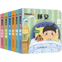 丁小叮好习惯培养玩具书 全6册 3d立体翻翻书撕不烂机关书 中英双语版 睡觉刷牙吃饭洗澡穿衣服拉？？  3-6岁好习惯养成阅读幼儿园宝宝睡前故事书