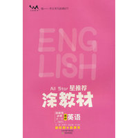春25新教材涂教材-高中英语 选择性必修第一册（外研版）
