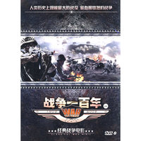 佳华文化 BEN-HUR 宾虚 DVD-9两碟装(DVD)
