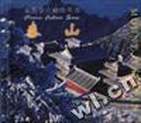 泰山