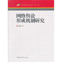 世界广播电视发展趋势研究