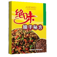 绝味臊子秘方