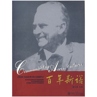 百年斯诺