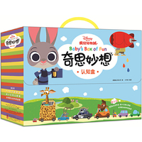 迪士尼动画电影疯狂动物城系列 疯狂动物城·奇思妙想趣味认知盒