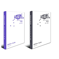 诗探索11
