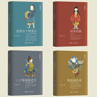 鸭蛋湖系列：三寸婆婆麻老太