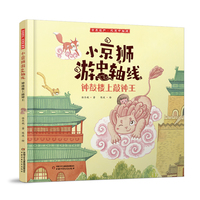 小京狮游中轴线——钟鼓楼上敲钟王