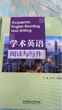学术英语阅读与写作