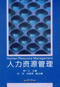 工商管理专业知识与实务(中级)过关必做1000题(含历年真题)