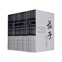百花散文书系.古代卷
